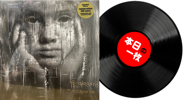 超希少Anglagard CD まとめ fc3a009c-s.png