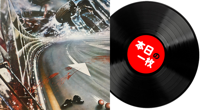イタリアンプログレ　LP3枚セット 本日の一枚】容赦ないコッテリ味 ～ イタリアン・プログレの大名品たち