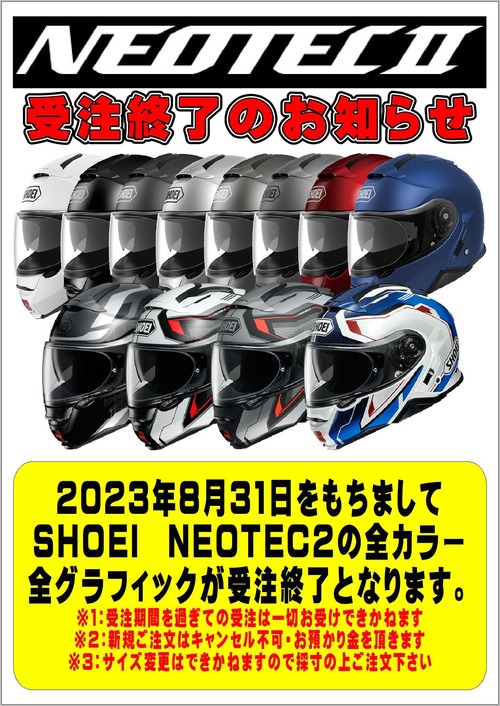 NEOTEC2_END