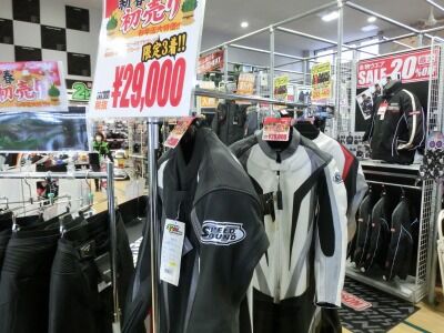 岡山 倉敷 福山 バイク車検 バイク任意保険 2020 (2)