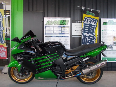 車検 KAWASAKI ZX-14R : 2りんかんブログ 車検 KAWASAKI ZX-14R : 2りんかんブログ