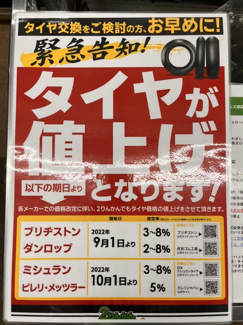 S__16474125