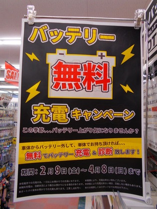 DSCN1350