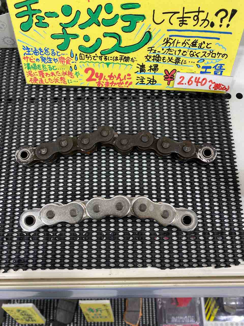 消耗部品の交換のお勧め！！！！ : ２りんかんブログ