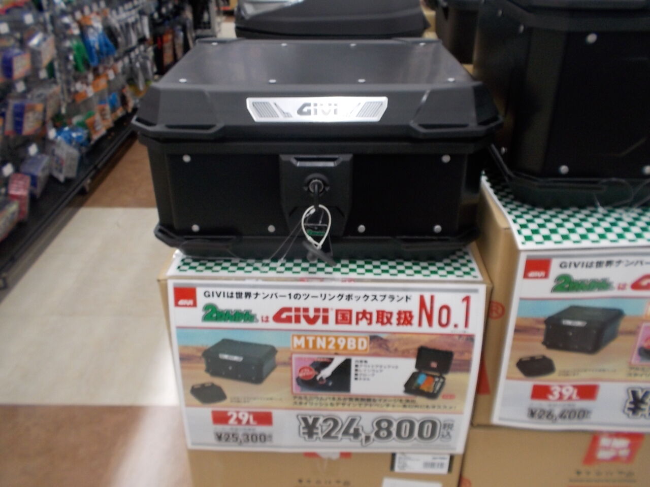 厚木2りんかん】新製品ご案内 20250603 : 2りんかんブログ