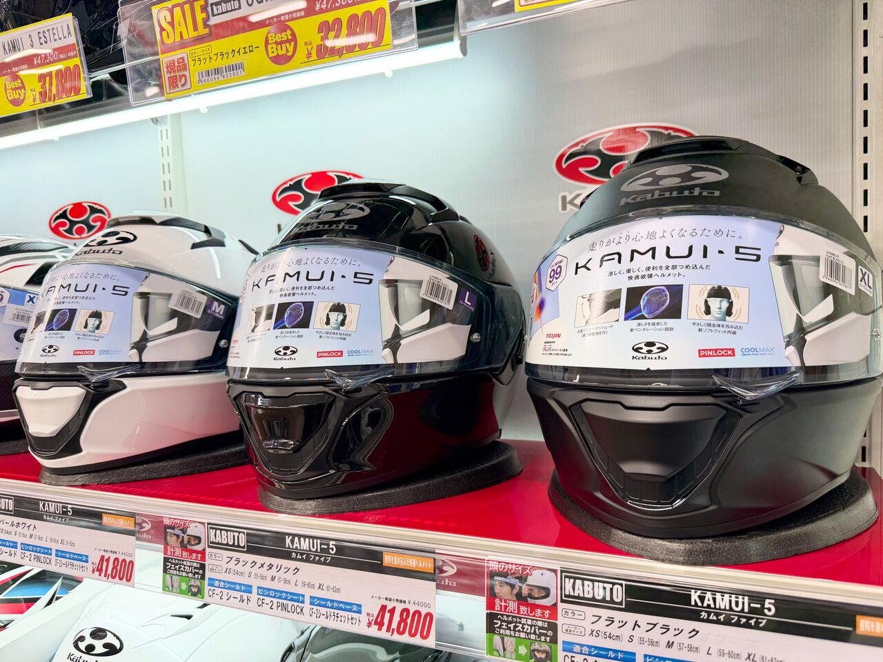 大好評！いま人気のヘルメット！ : 2りんかんブログ