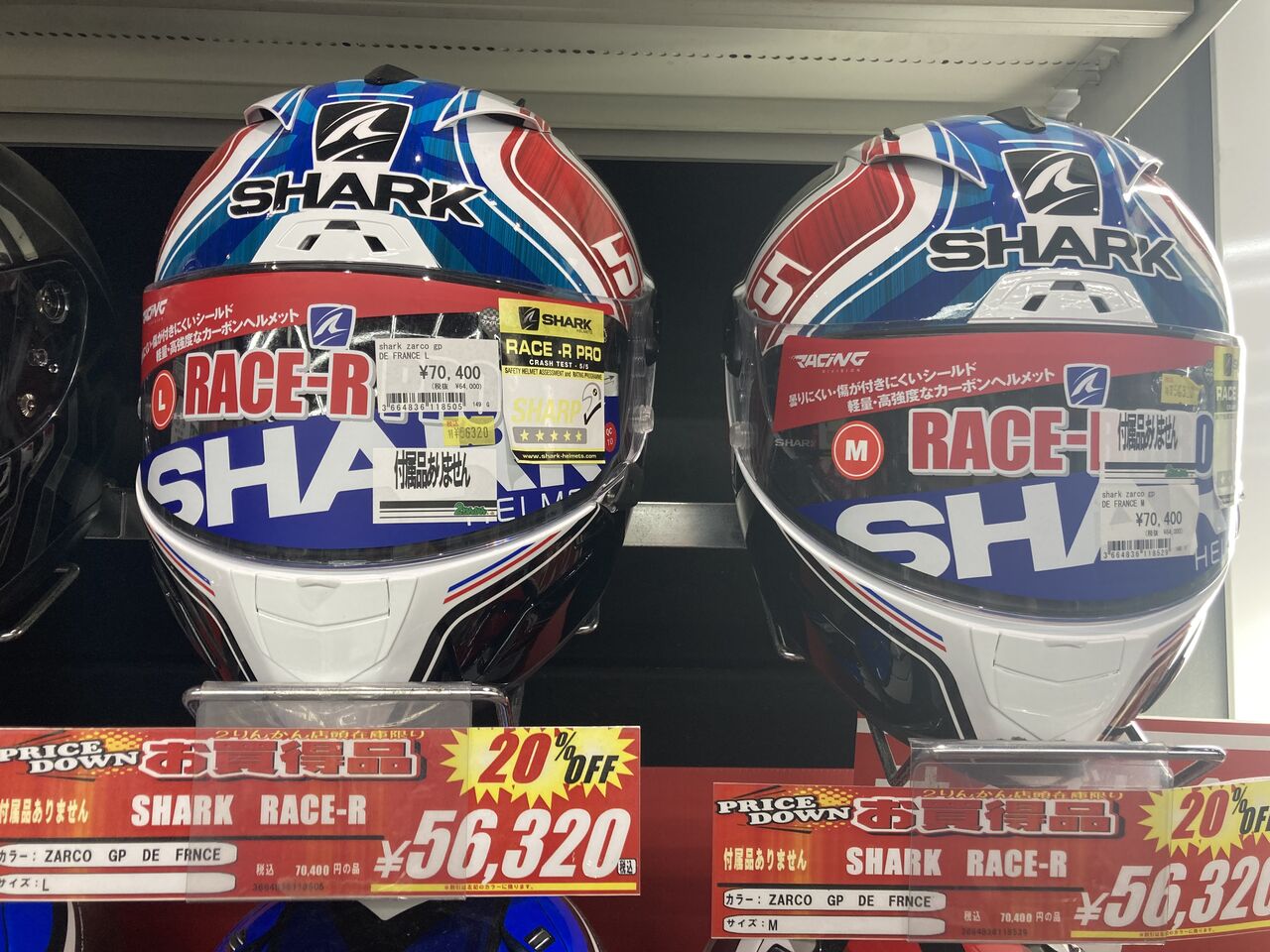 新品☆SHARK RACE-R PRO ZARCO GP DE FRANCE | srisolamalaipc.ac.in