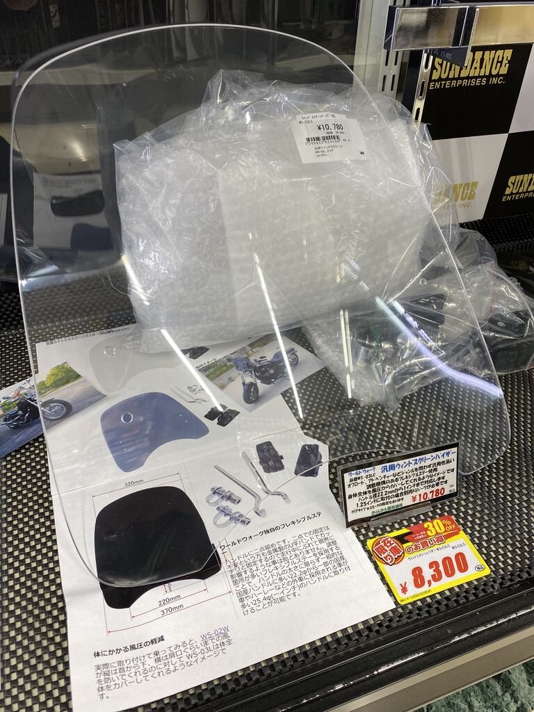 新潟】ブレンボ新カニが!? モンキー・エイプ用マーシャルヘッド
