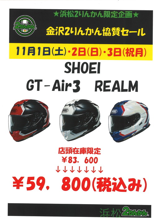 20251030104351_00001