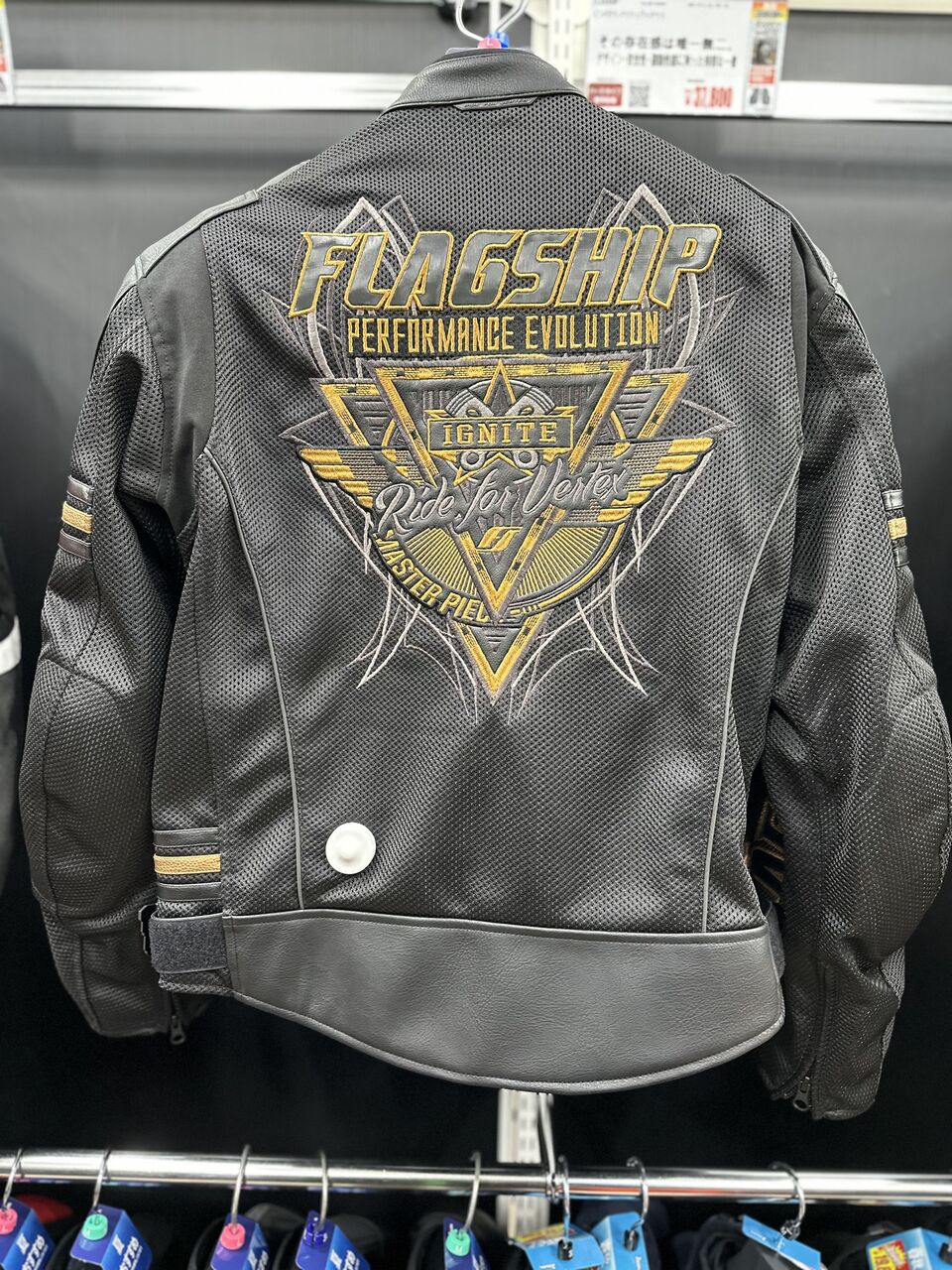 新品未使用 FLAGSHIP インパクトメッシュジャケット L
