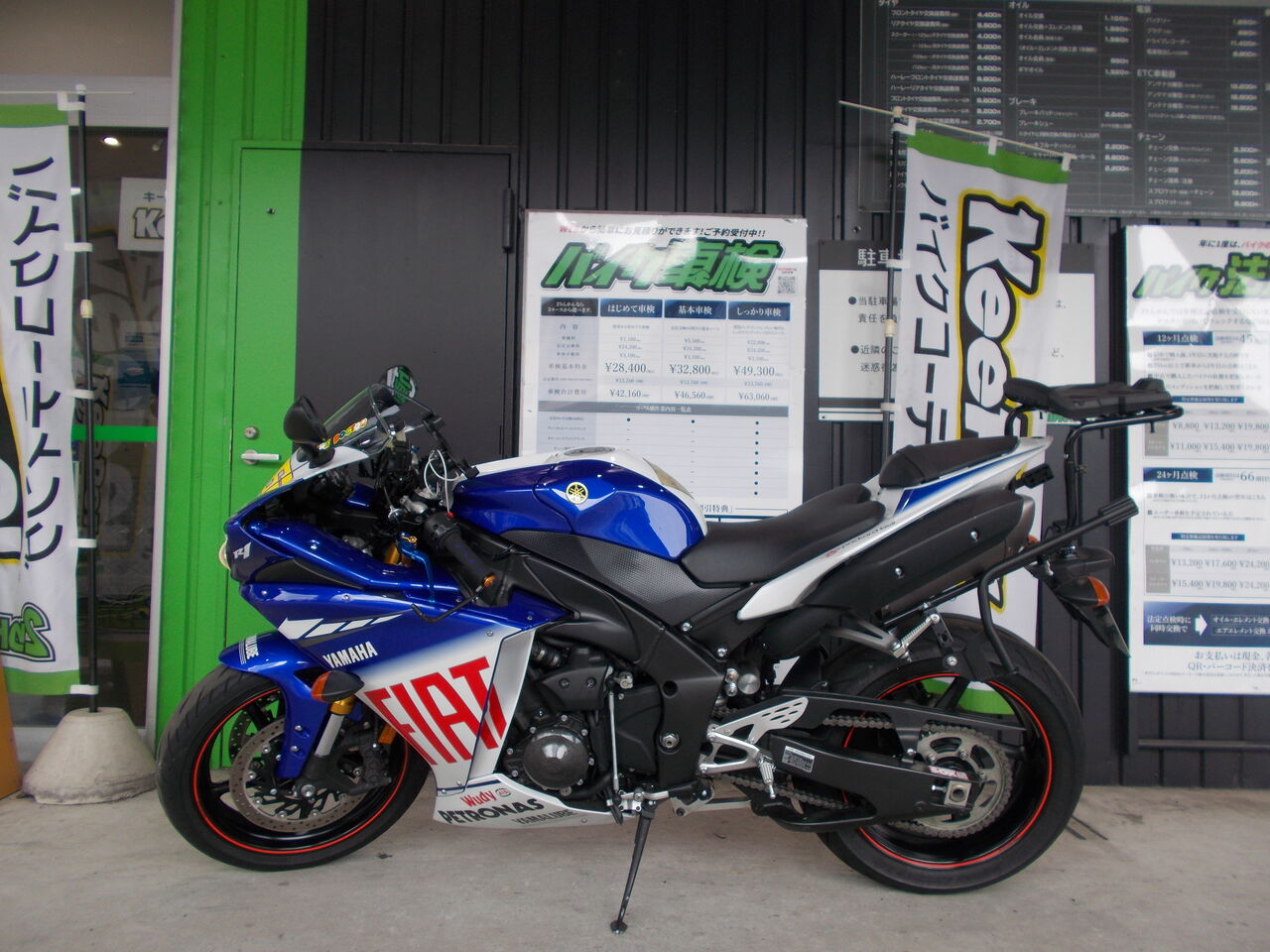 YZF-R1 車検付 YAMAHA YZF-R1 車検付
