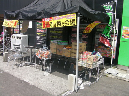 SANY1385
