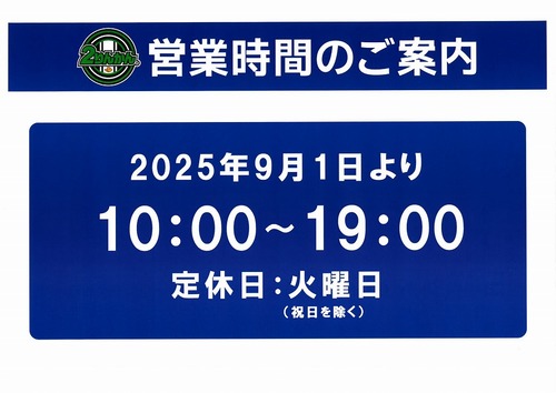 202509¤è¤ê±Ä¶È»þ´Ö