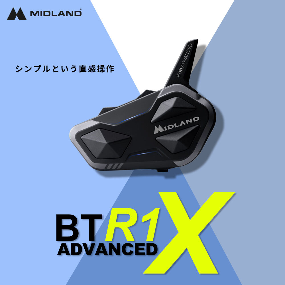 和泉中央2りんかん】BTR1 Advanced X 襲来！！ : 2りんかんブログ