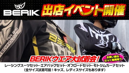BERIK-event_01-3-1024x577