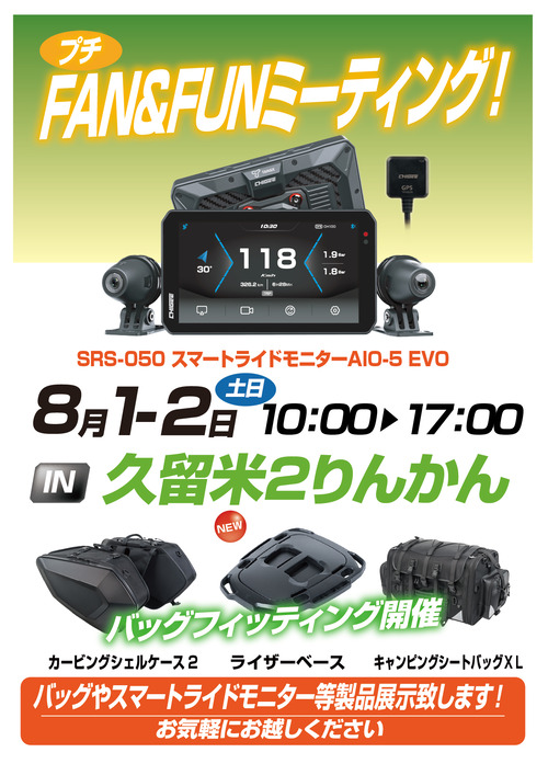��α��2��󤫤�20260801.2