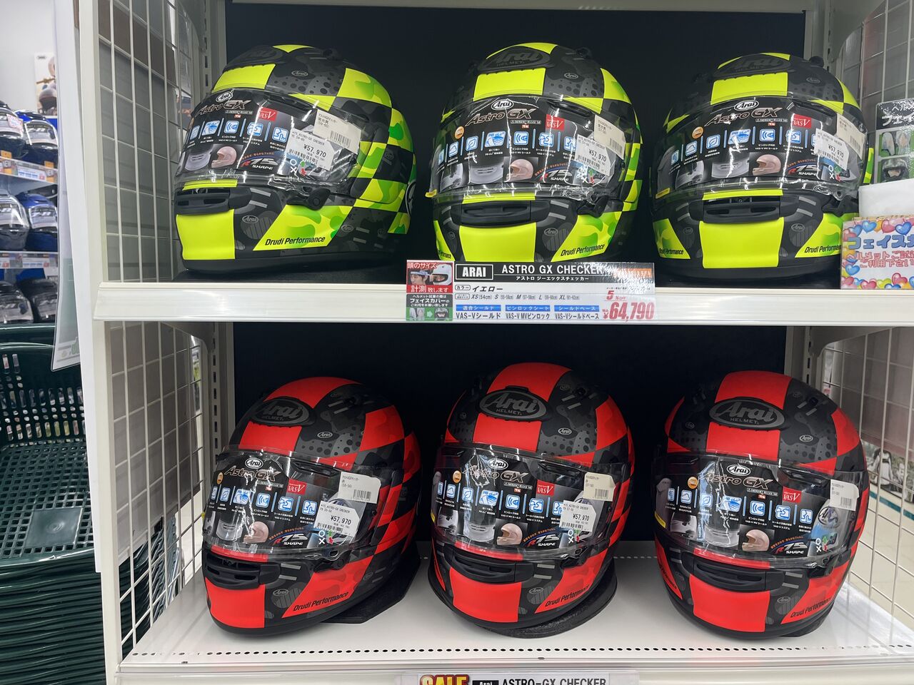 富士2りんかん】最終値下げ！！！！！ : 2りんかんブログ