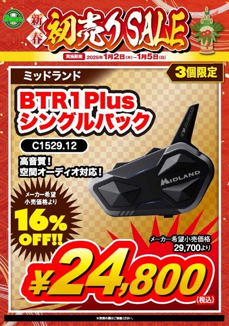 M R1 ¥·¥ó¥°¥ë