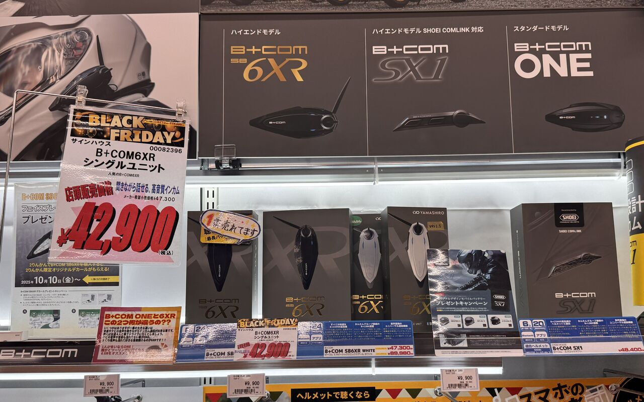 岐阜2りんかん】ブラック・フライデー始まっております🎉 : 2