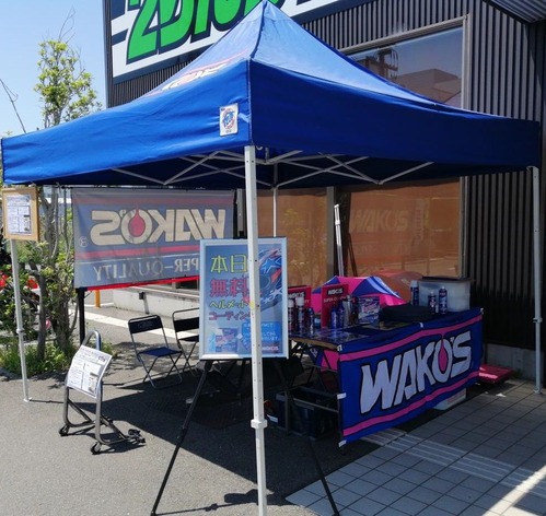 ¥¤¥Ù¥ó¥ÈÉ÷·Ê