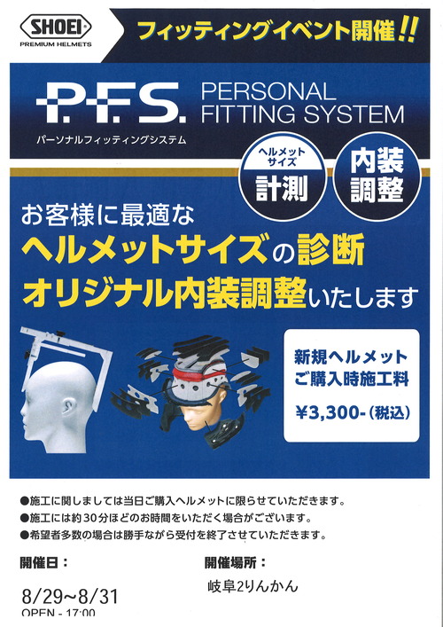 20250826172610_00001