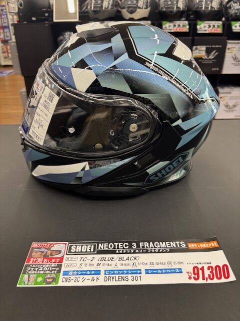 またまた！ヘルメットが入荷しております！！ : 2りんかんブログ