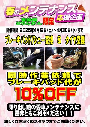 ½Õ¤Î¥á¥ó¥Æ¥Ê¥ó¥¹±þ±ç´ë²è