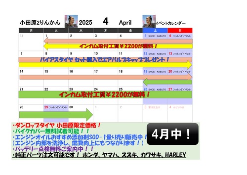 ¾®Åĸ¶¥«¥ì¥ó¥À¡¼4·î_page-0001