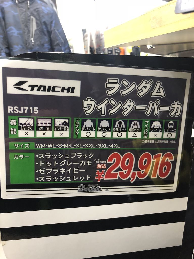 水のように優しく花のように激しく ２りんかんブログ