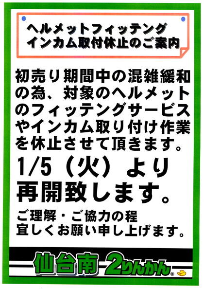 20201227112133_00001
