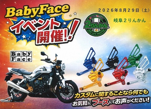 Baby Face���٥��