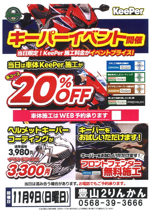 20251029174054_00001