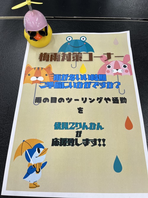 6F86E923-9C11-4366-BA8F-B8DE6BB296DB