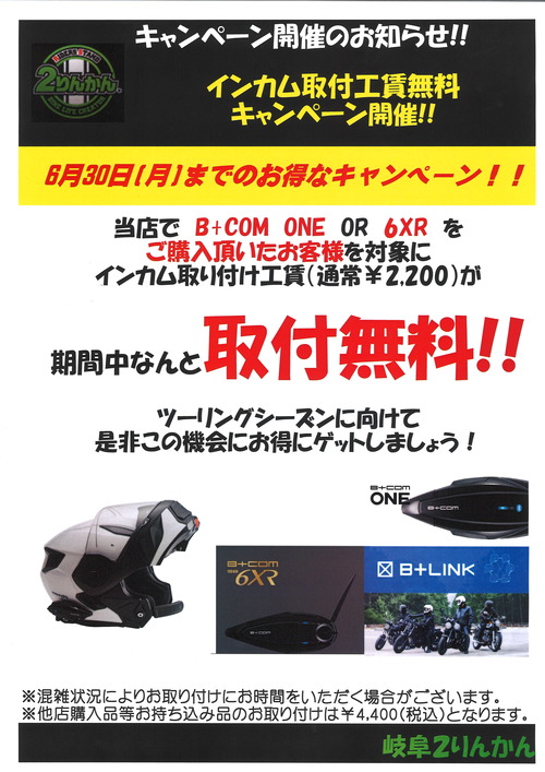 20250607190626_00001