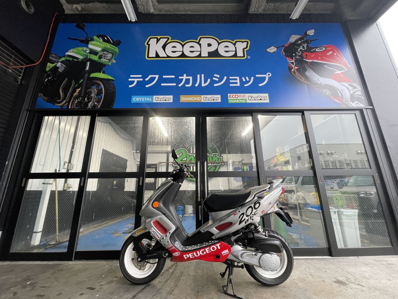 足立2りんかん】keeper プジョー スピードファイト2 : 2りんかんブログ