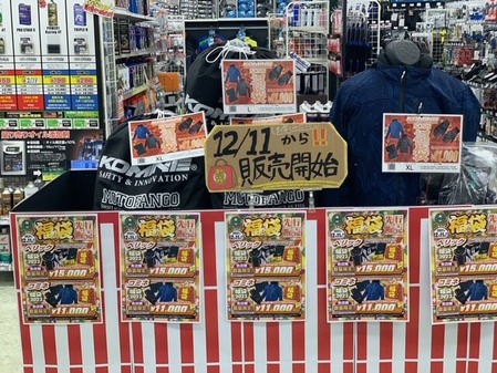 福袋売場