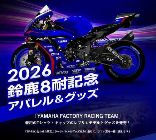 �����꡼�󥷥�å�_19-6-2026_11526_www.ysgear.co.jp