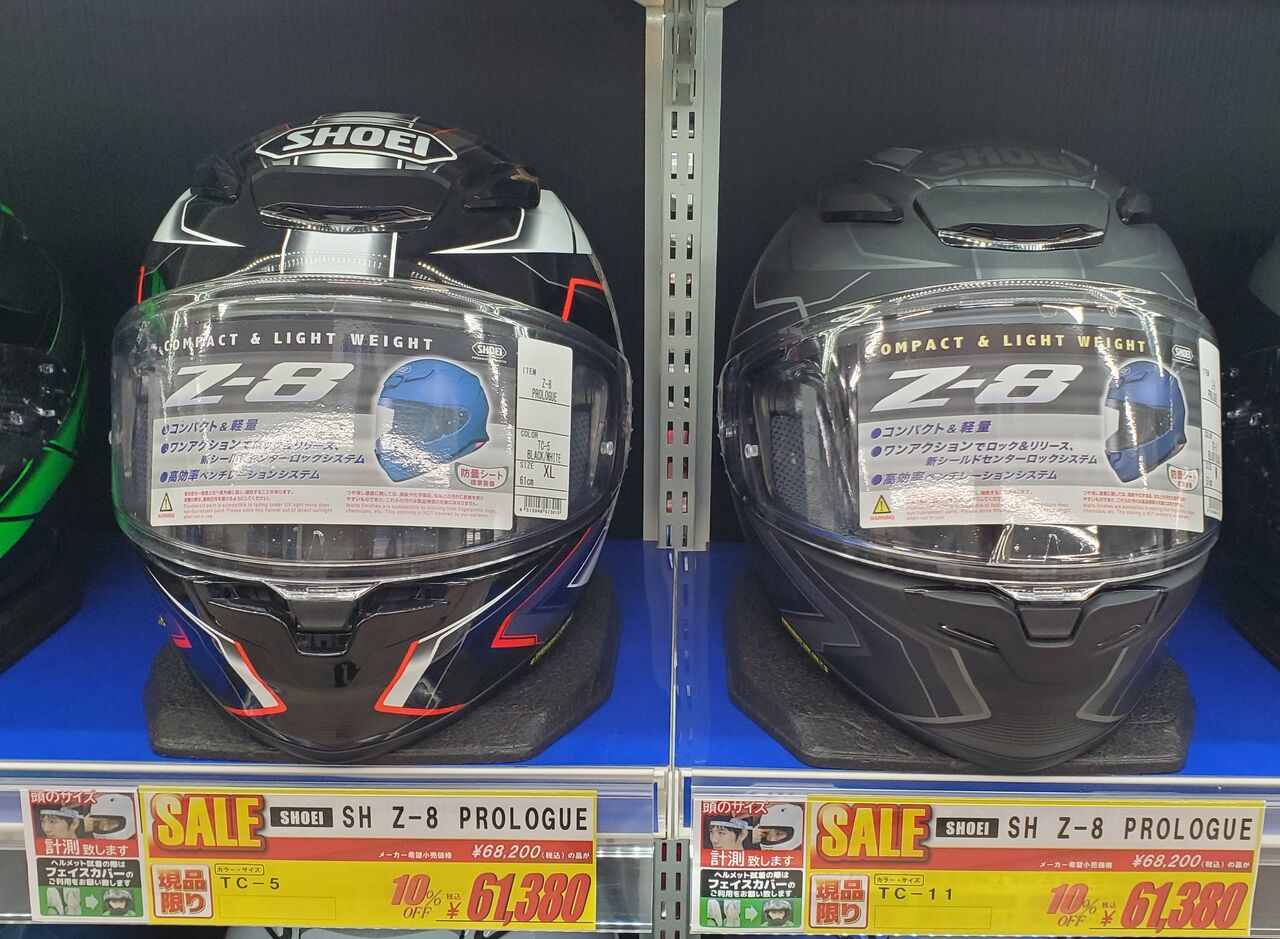 長崎時津2りんかん】SHOEIヘルメット値下げ、KAMUI3ピンロック