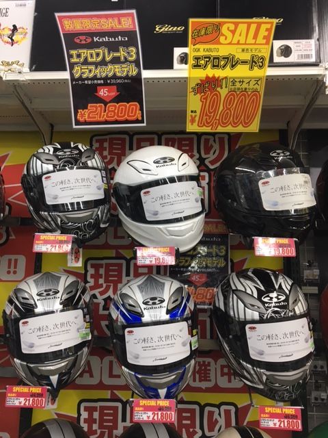 ｏｇｋ ｋａｂｕｔｏエアロブレード がお買い得 ２りんかんブログ