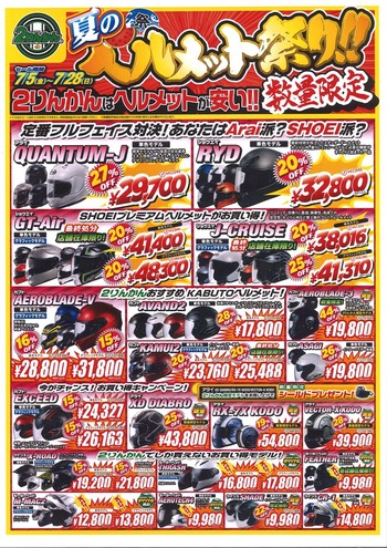 20190705114406_00001