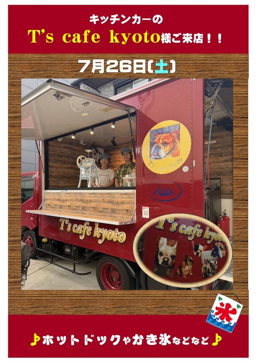 ���å��󥫡�_page-0001