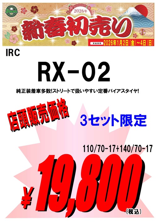 64POP_0102-04_page-0002