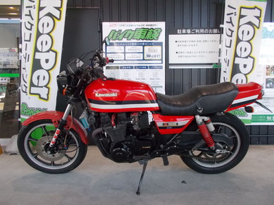 KAWASAKI GPZ1100-2 赤 車検予備検対応車 エンジン始動確認 半額配送キャンペーン 期間限定 現状渡し諸経費￥0- 横浜 P-Yard 02c66bf1-s.jpg