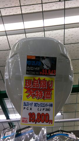 PCX125