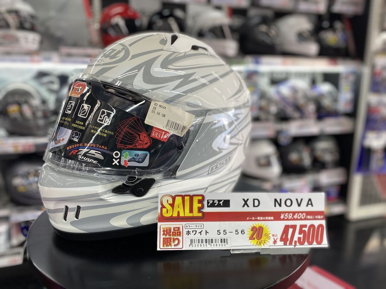 Arai XD NOVA フルフェイス