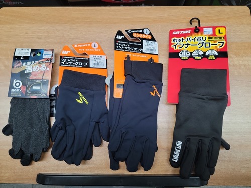 インナーグローブ