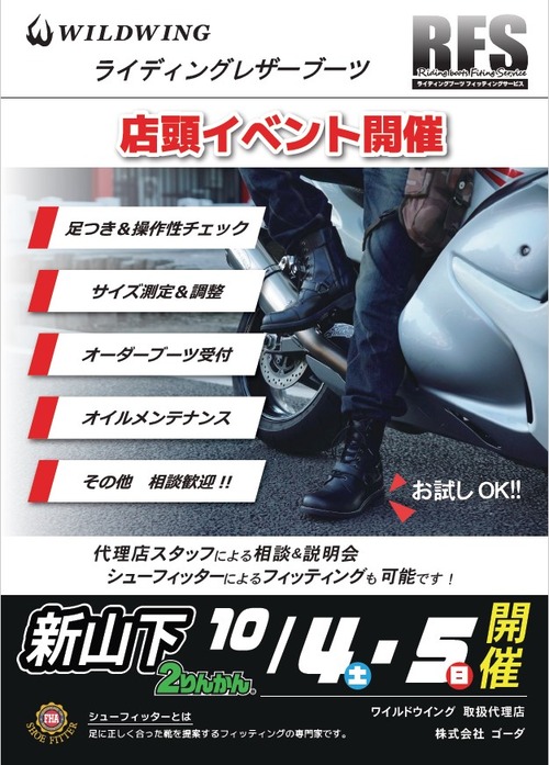 ¥ï¥¤¥ë¥É¥¦¥¤¥ó¥°