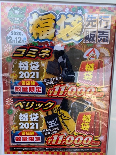 �⾾����󤫤�ǯ��ǯ�ϥ����ڡ��� (2)