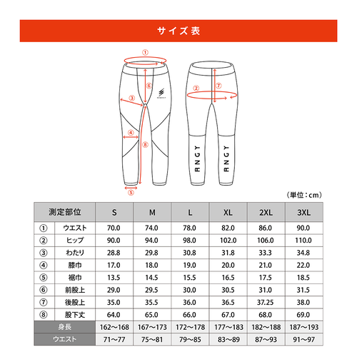 renergy_FullLength_Tights_product_size