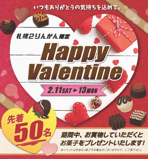 2023������󥿥���